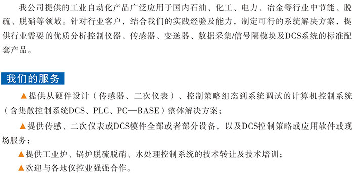 ALLBET(中国区)·有限公司官网