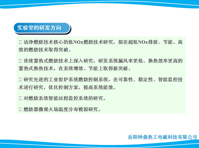 ALLBET(中国区)·有限公司官网