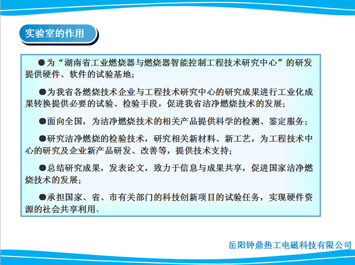 ALLBET(中国区)·有限公司官网