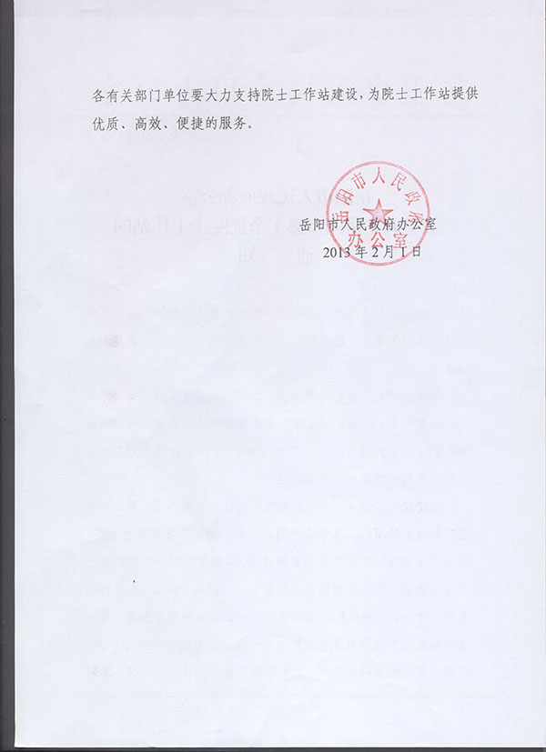 ALLBET(中国区)·有限公司官网