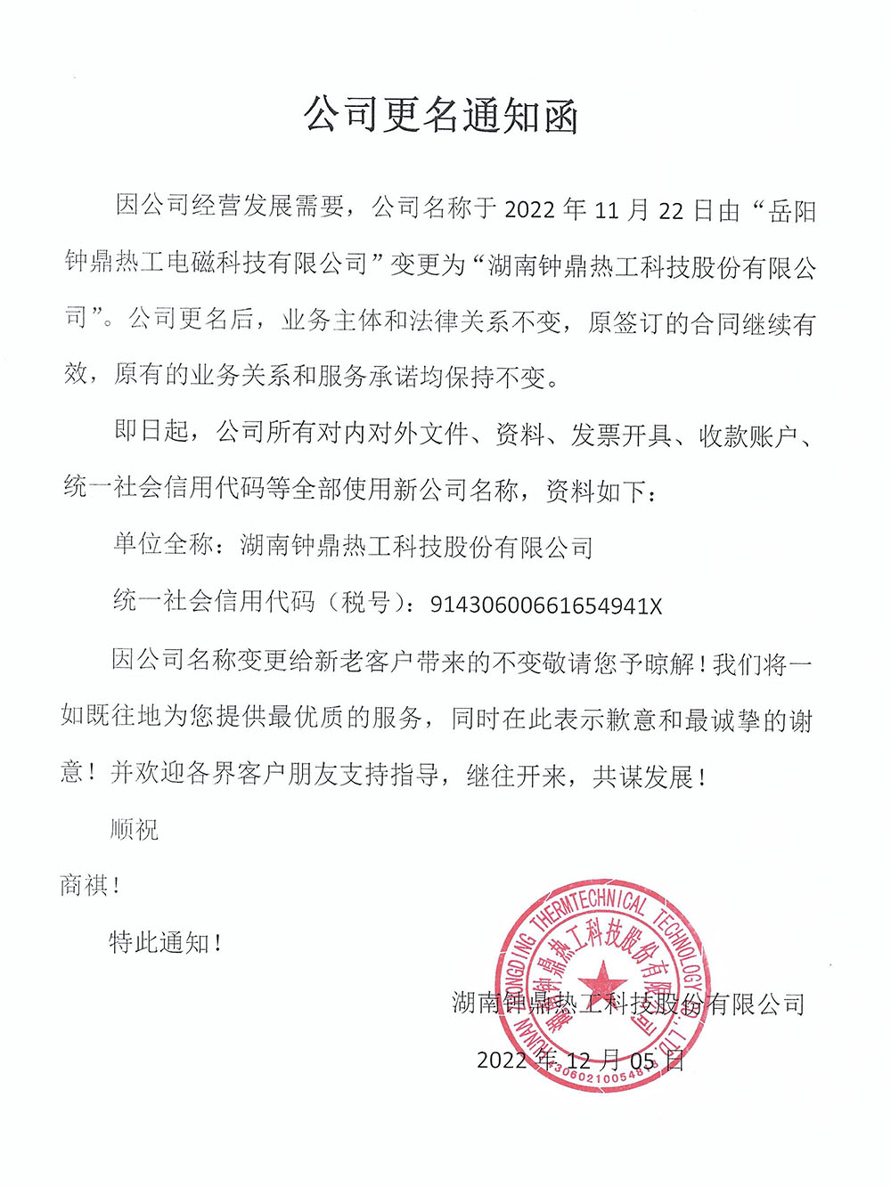 ALLBET(中国区)·有限公司官网