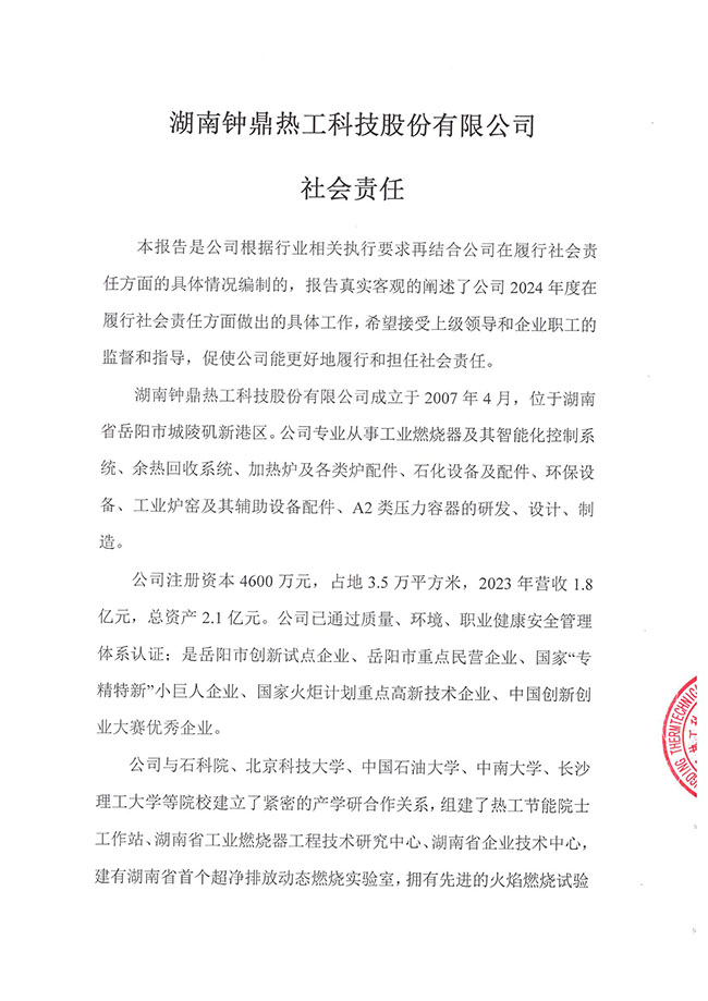 ALLBET(中国区)·有限公司官网