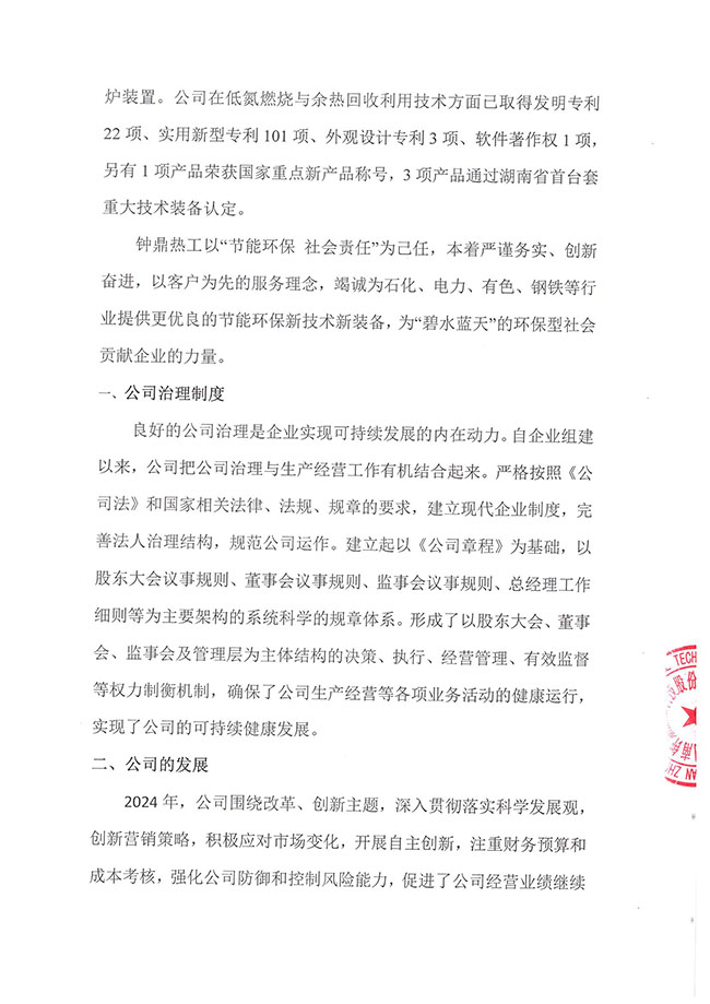 ALLBET(中国区)·有限公司官网