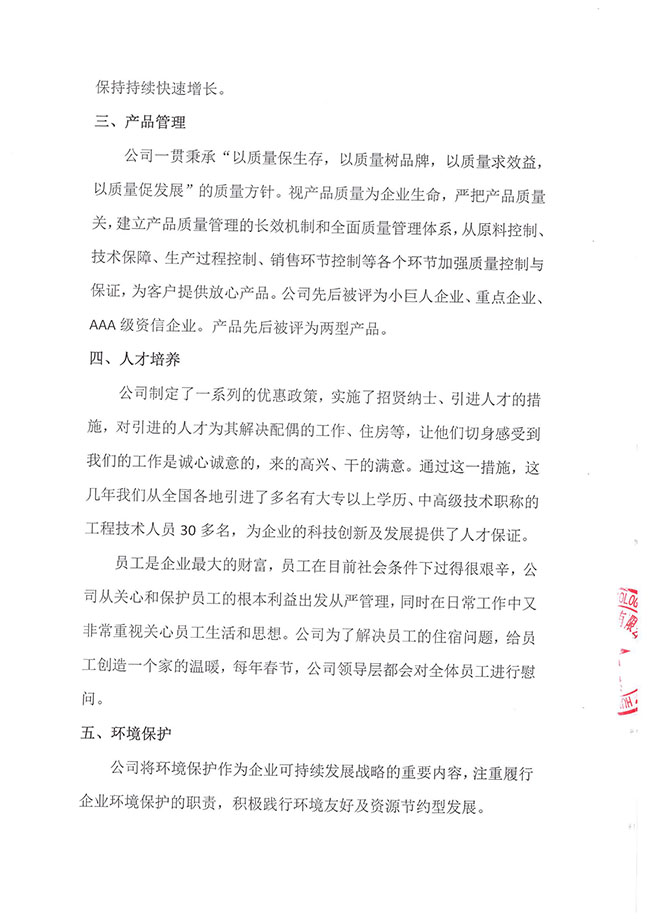 ALLBET(中国区)·有限公司官网