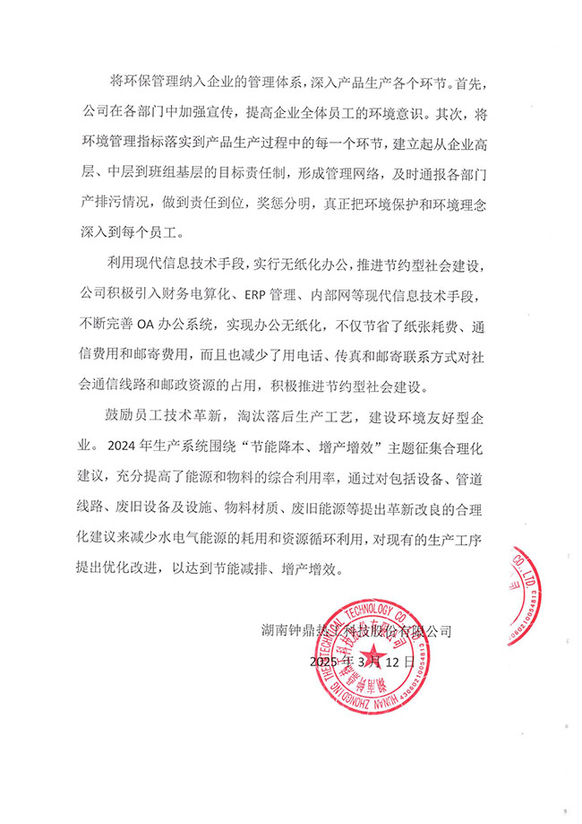 ALLBET(中国区)·有限公司官网