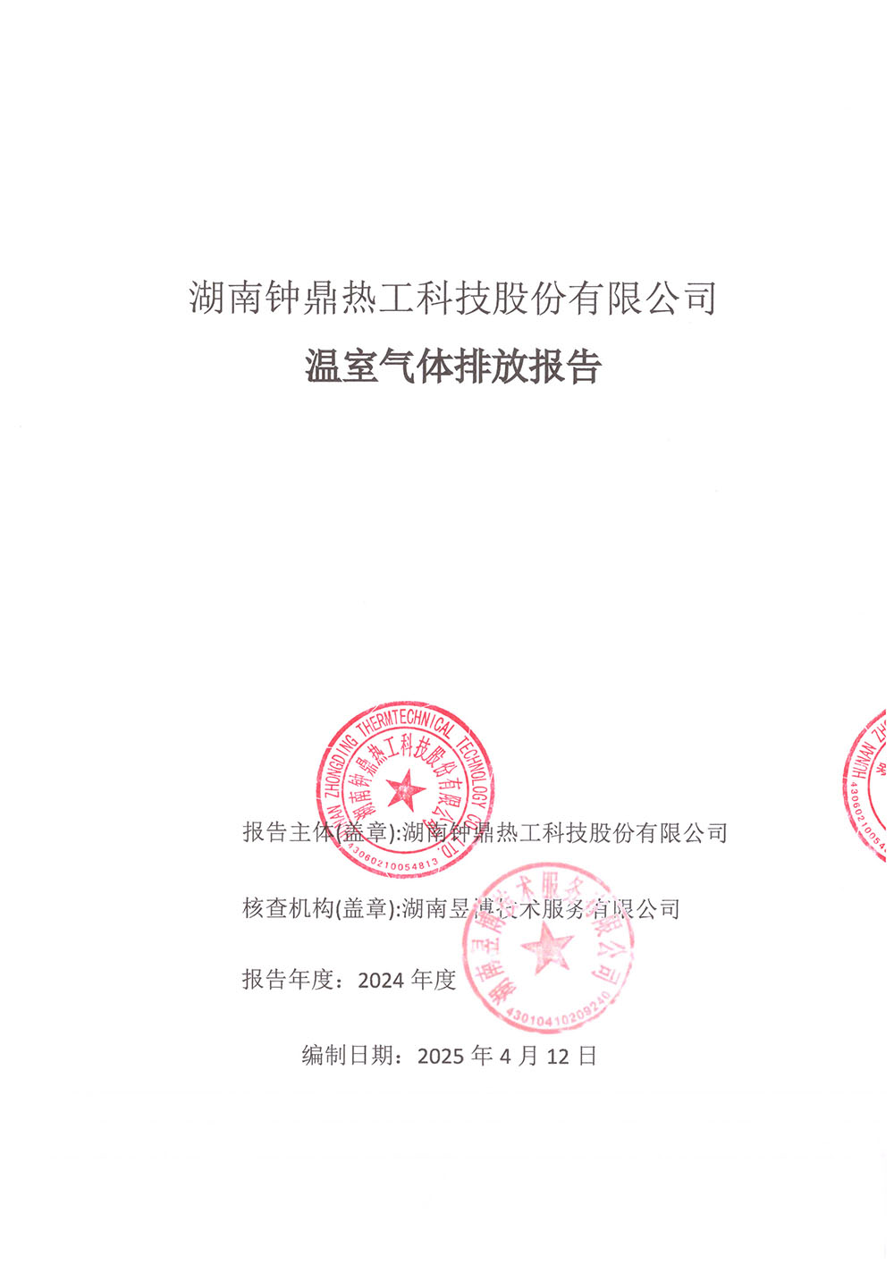 ALLBET(中国区)·有限公司官网