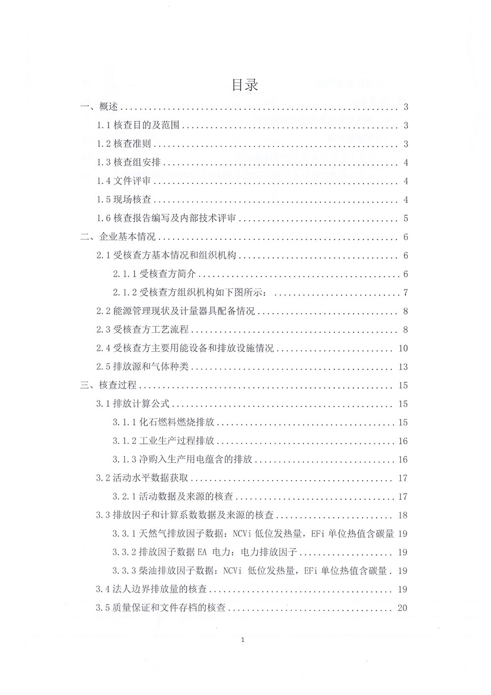 ALLBET(中国区)·有限公司官网