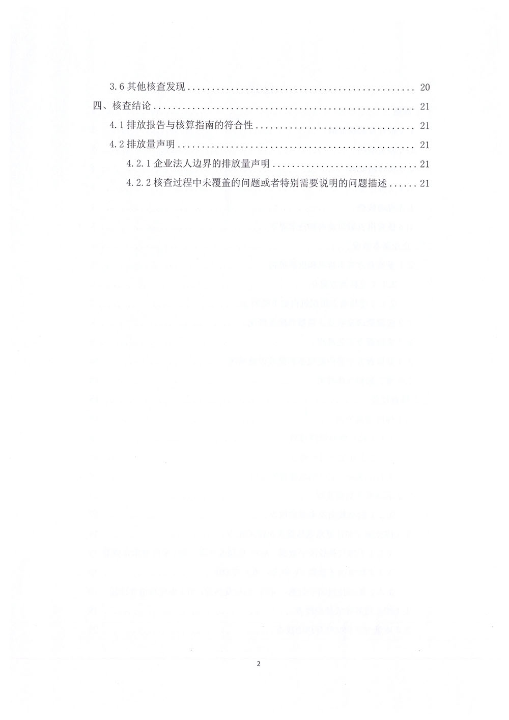 ALLBET(中国区)·有限公司官网