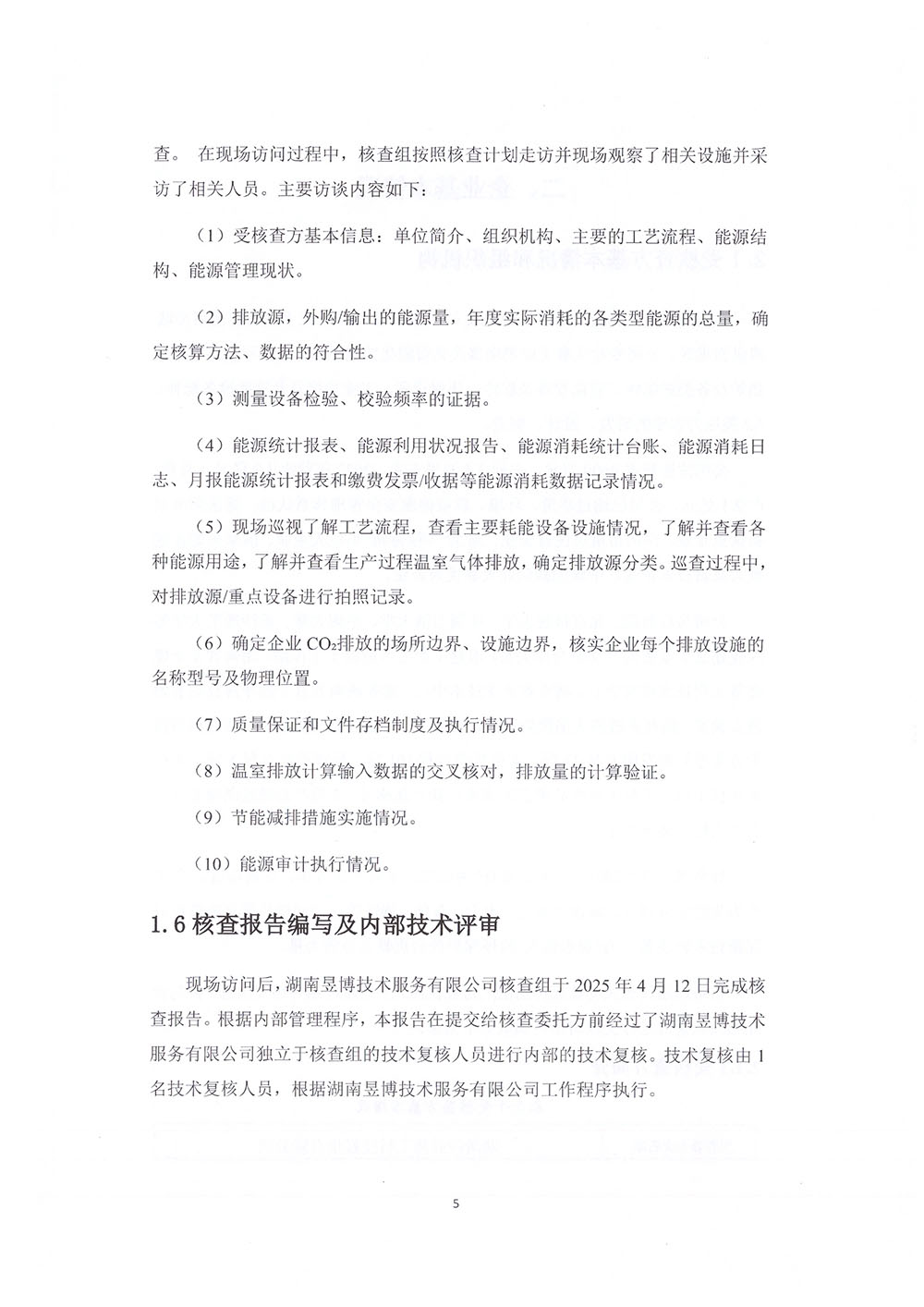 ALLBET(中国区)·有限公司官网