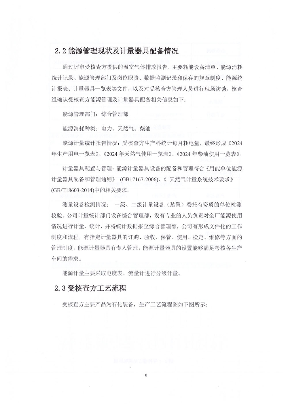 ALLBET(中国区)·有限公司官网