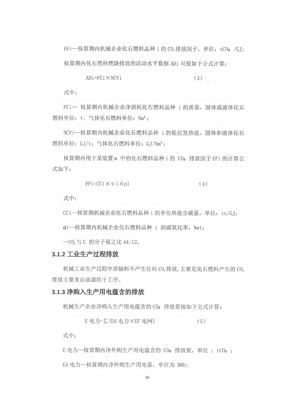 ALLBET(中国区)·有限公司官网