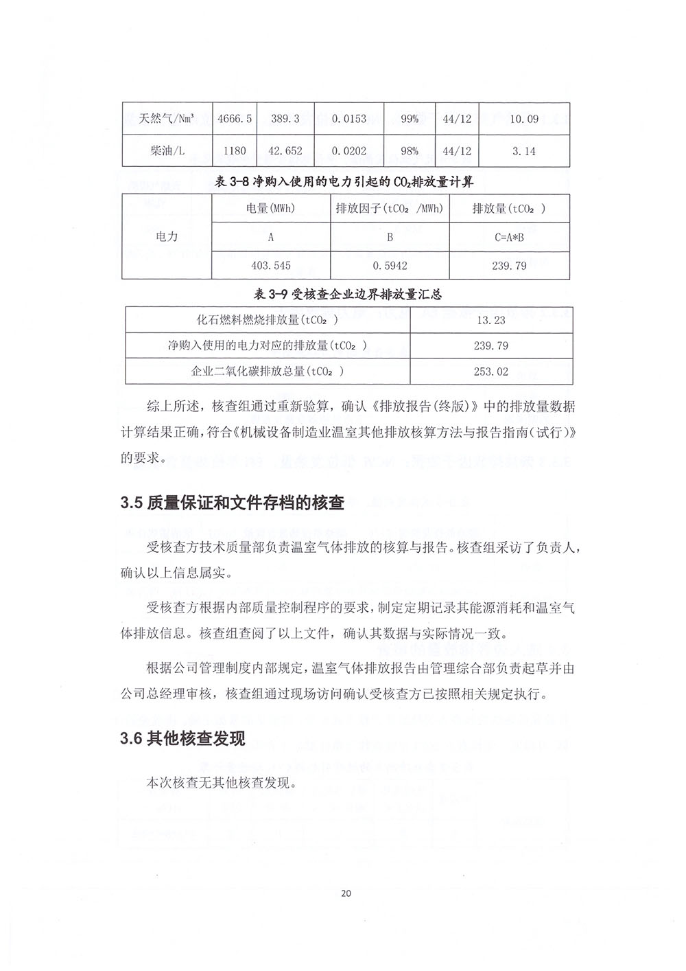 ALLBET(中国区)·有限公司官网