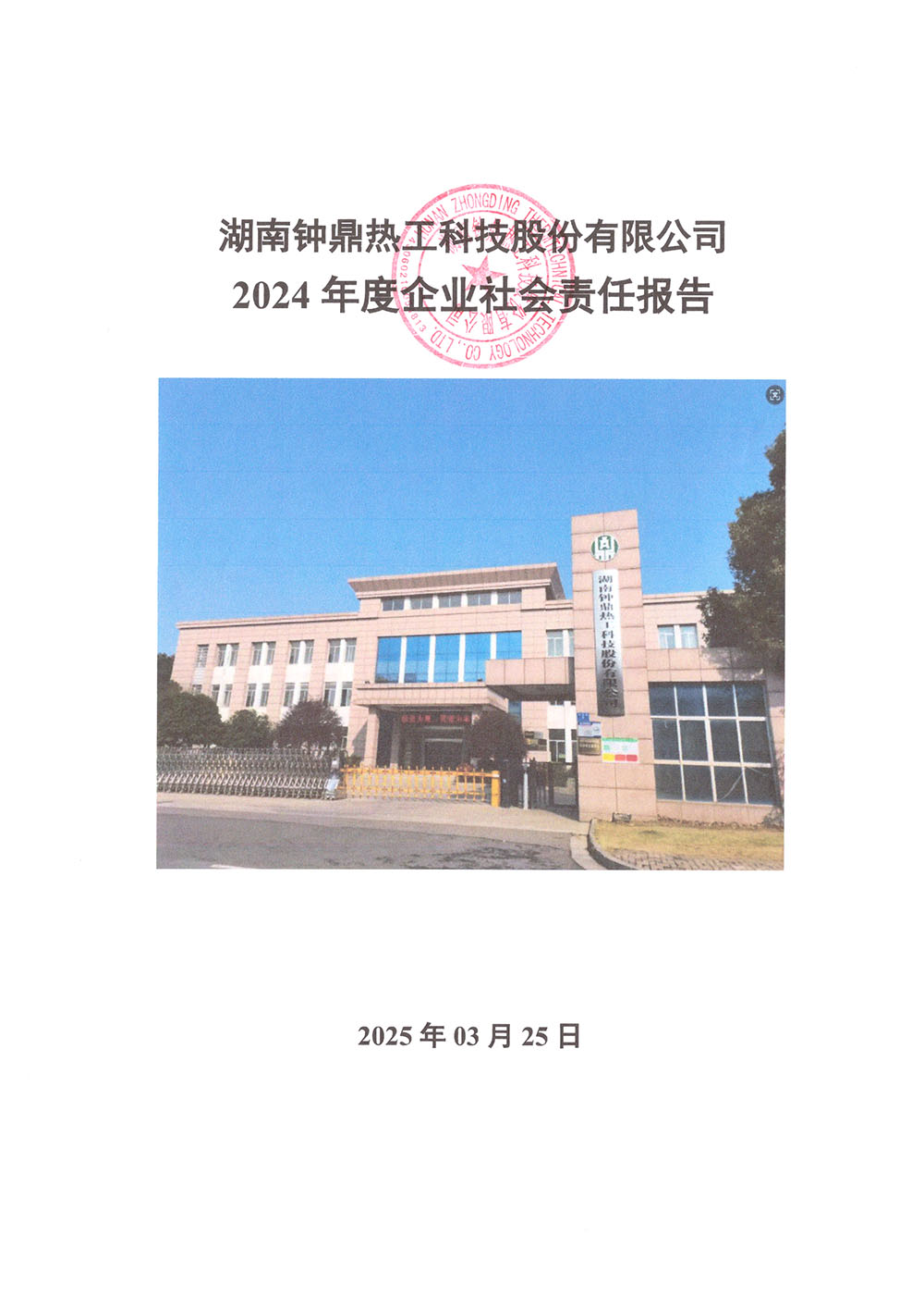 ALLBET(中国区)·有限公司官网