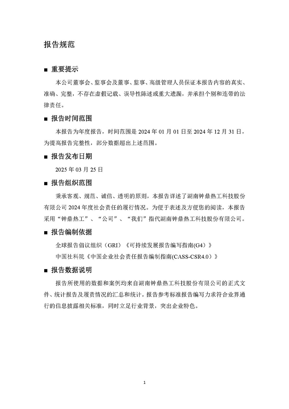 ALLBET(中国区)·有限公司官网